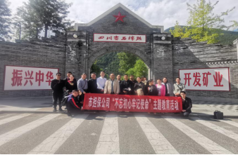 �Г�����˾�h֧����ʯ�����o���_չ��������������ӛʹ�������}������� 2.png